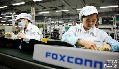 從電子產品代工到汽車制造，凱翼能否開啟汽車代工新時代？