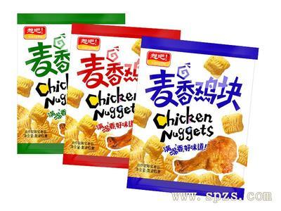 麥香雞塊 休閑食品市場的新寵
